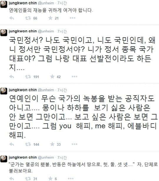 사진=진중권 sns 캡처